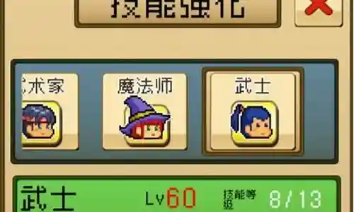 勇士对抗恶龙阵容搭配推荐插图