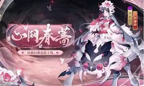 阴阳师新妇阵容搭配插图