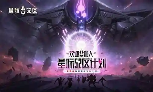 星际争霸防御阵容搭配插图
