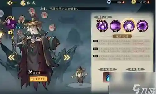 妖怪正传阵容最强搭配插图