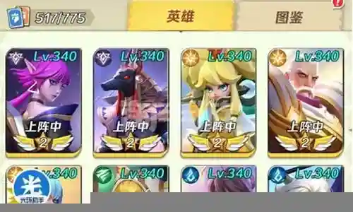 上古王冠目前强势阵容搭配插图
