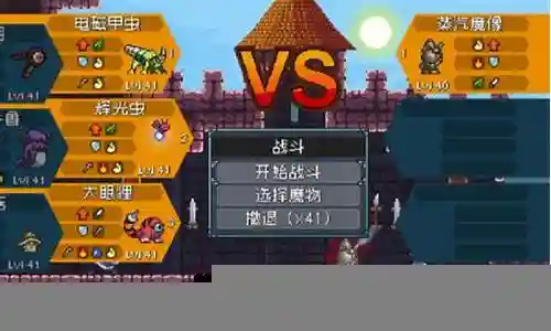 怪物圣所强力阵容怎么搭配插图