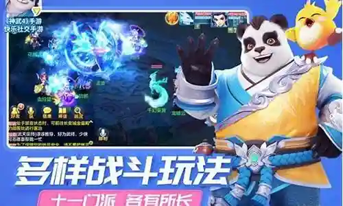 神武方寸阵容推荐搭配图