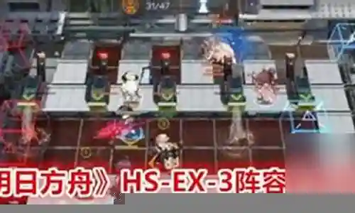 明日世界阵容搭配攻略视频插图