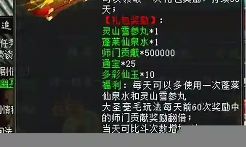 大话小号冲级阵容搭配最新插图