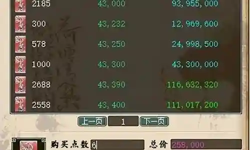 155五开阵容搭配插图