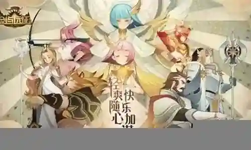 呆萌凤凰阵容搭配最新插图