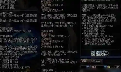 复仇擎天战甲搭配推荐阵容插图