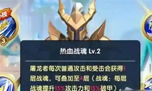 屠龙搭配啥阵容最强弓手