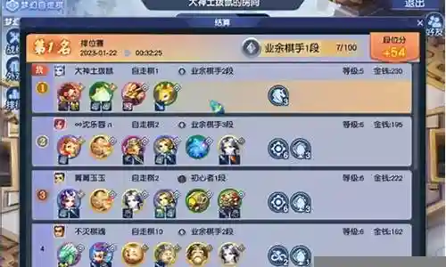 自走棋黄忠阵容怎么搭配插图