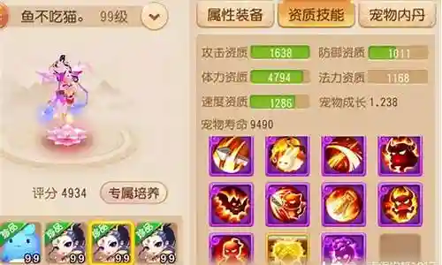 梦幻新手龙宫阵容搭配图插图