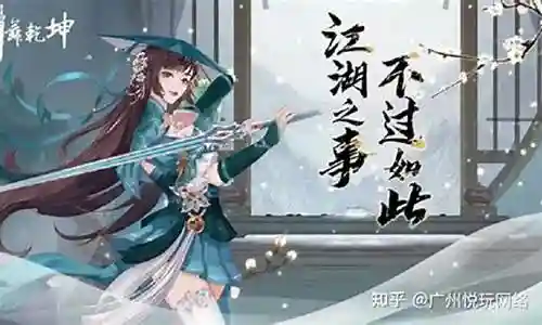 剑舞乾坤平民党阵容搭配插图