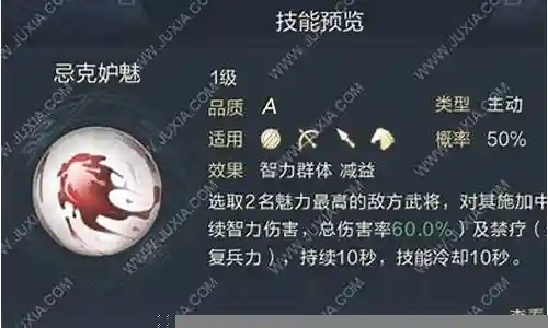 鸿图之下何太后阵容搭配插图