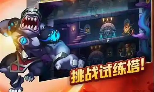 深渊封印阵容搭配攻略图插图