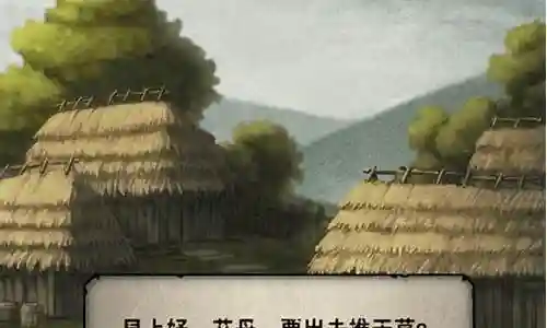 诸神皇冠人员搭配推荐阵容插图