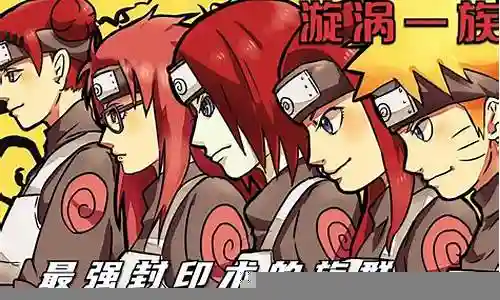 火影最强封印阵容搭配图插图