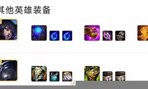 刺客龙王阵容搭配推荐平民插图
