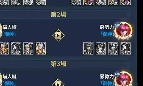 冥王武器推荐阵容搭配图插图