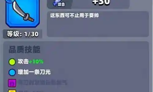 小太刀阵容搭配插图
