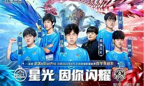 kpl出现的阵容搭配插图