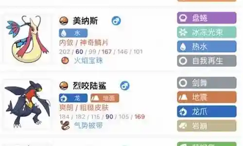 钻石复刻爬塔阵容搭配插图
