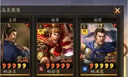 孙坚反击盾兵阵容搭配插图