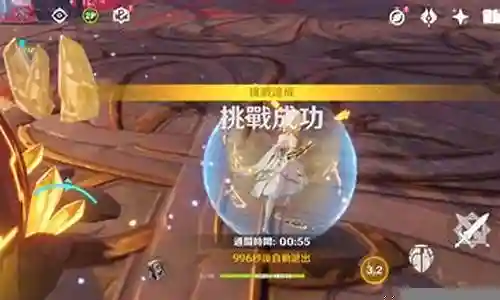 岩主c阵容搭配插图