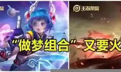 预测巅峰对决阵容搭配推荐插图