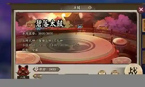 斗技低保白日阵容搭配