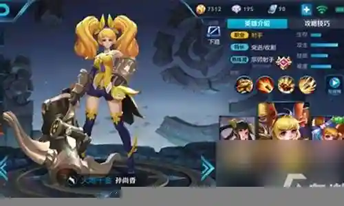 米莱狄的阵容搭配插图