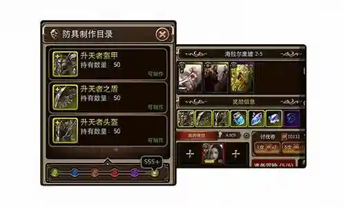 万魂觉醒阵容搭配插图