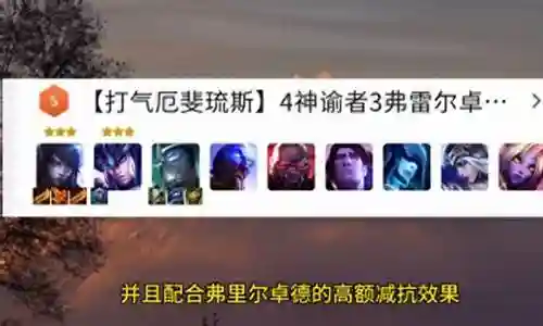射手奶妈阵容搭配最新技巧插图