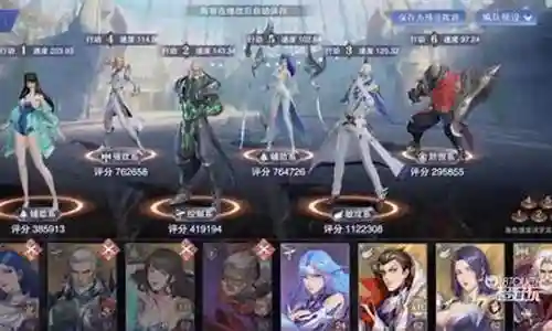 斗魂防守阵容怎么搭配插图