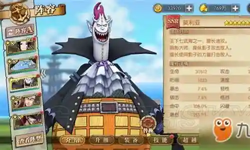 七武神怎么搭配阵容好看插图