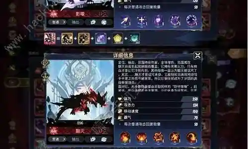 日光物语推荐阵容搭配攻略插图