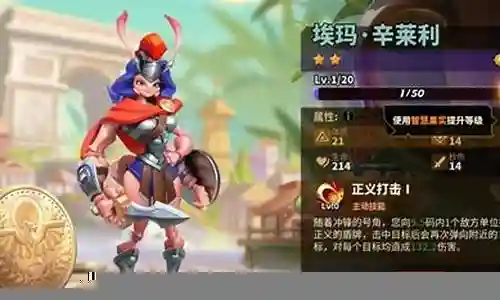 蚁族觉醒阵容搭配推荐