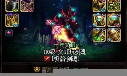 剑魂怎么选阵容搭配插图