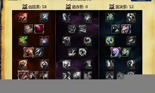 上单剑魔搭配什么阵容插图