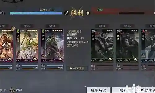 马妹开荒阵容搭配最新插图