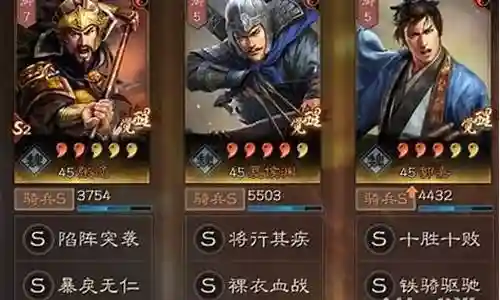 爆头骑阵容搭配技巧