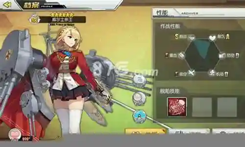 威尔士亲王阵容搭配插图