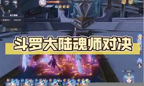唐晨阵容搭配打法最新插图