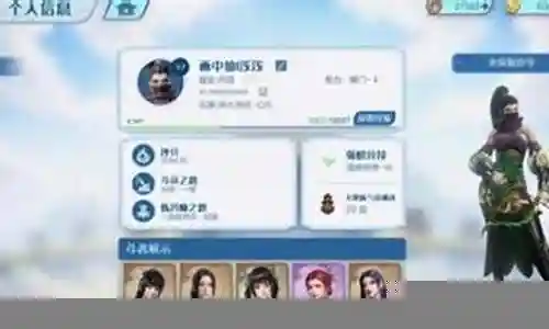 职业巅峰对决阵容搭配图插图