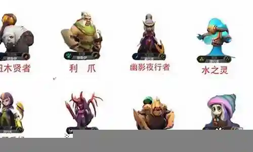 光羽族怎么搭配阵容