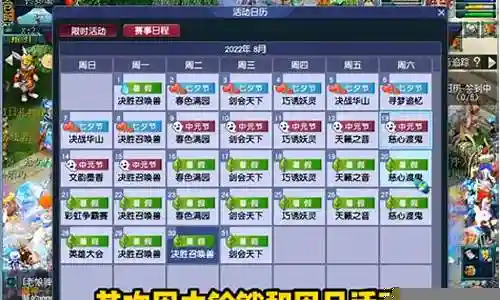 五开109阵容搭配插图