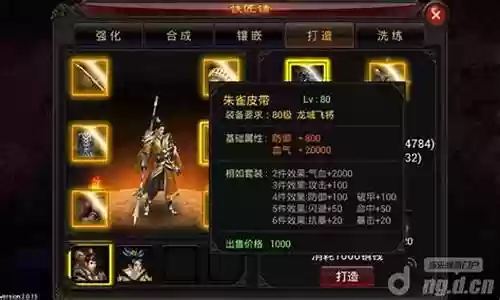 弑魂哪个技能值钱插图