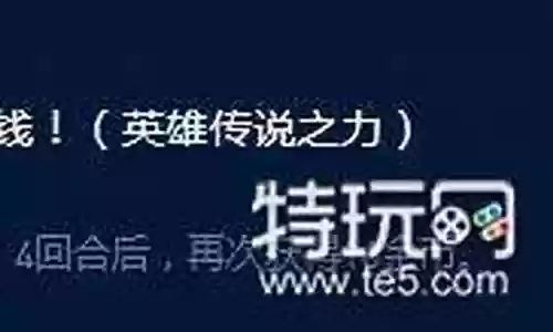 盲僧传说之力阵容搭配