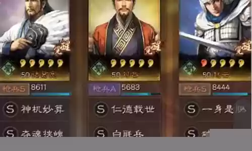 天枪诸葛阵容搭配攻略最新插图
