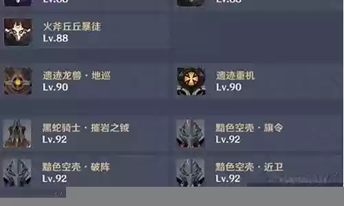 原神深境螺旋推荐阵容插图