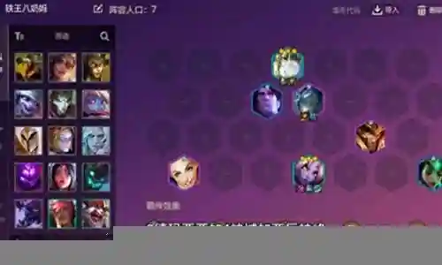 奶妈阵容搭配推荐王者荣耀插图
